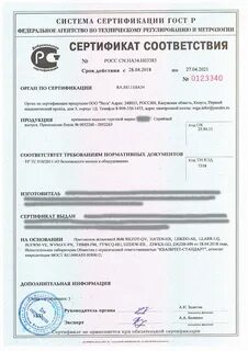 Сертификат на автомобиль семьям