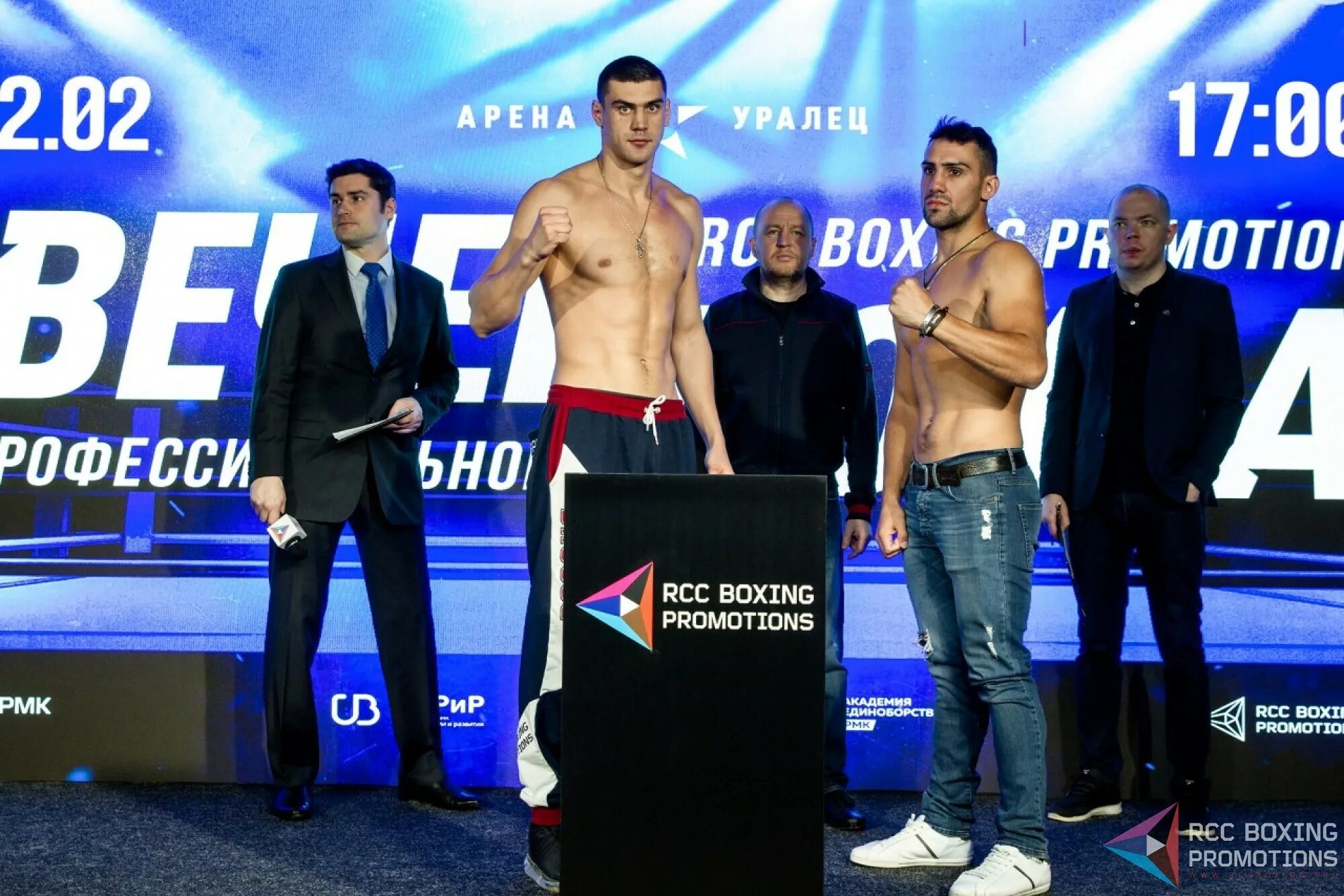 Взвешивание RCC. RCC Boxing взвешивание. RCC Boxing перед взвешиванием. Вечер бокса Уралец. Boxing promotions