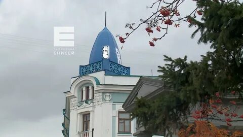 Купол красноярск