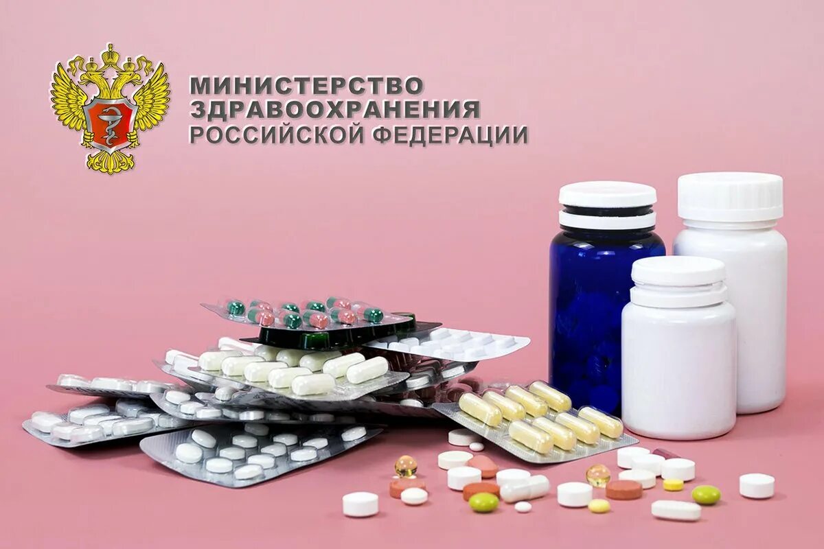 Незарегистрированных лекарственных средств
