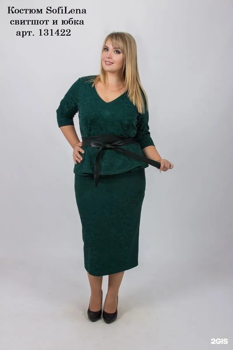 софилена 173063 платье. кофты с брюками женские для полных. магазины одежды для полных женщин. белая рубашка для полных женщин. большие размеры екатеринбург женская.