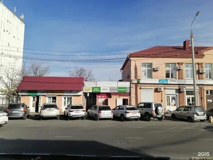 Новороссийск улица сипягина 5
