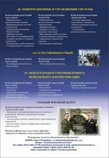 Матросом солдатом сержантом старшиной