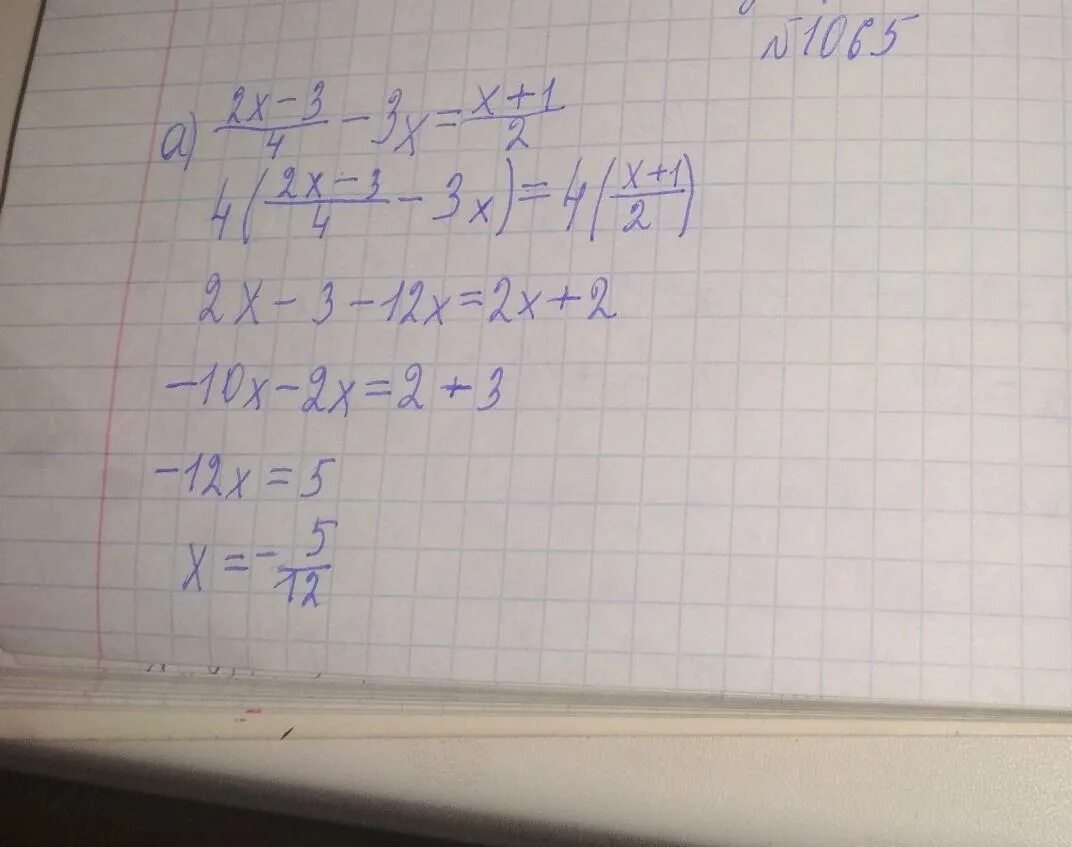 X y 3 2x зу 1. X + 5y = 6 1. 1 2: 2x - ЗУ = 5. Укажите какие нибудь три решения системы уравнений номер 1064 класс 7.