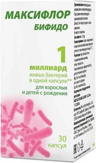 Максифлор капсулы