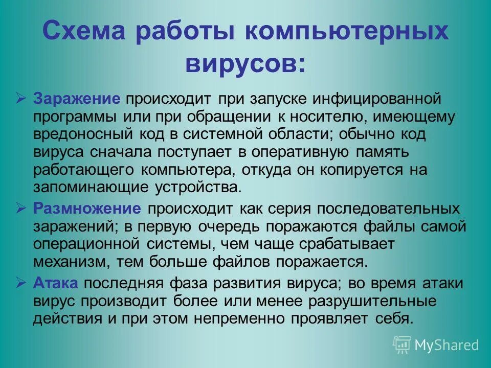 Заражение происходит при ответ. Возбудитель сифилиса пути передачи. Заражение происходит при ответ. Заражение человека клещевым энцефалитом возможно. Сальмонеллез способы передачи.