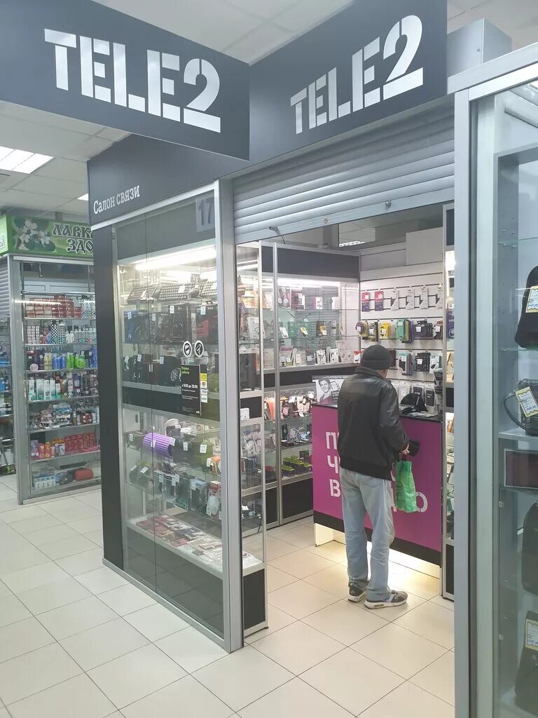 Воронежская 9 теле2 фото. Салон теле2 воронеж. Москва tele2. Салон теле2 воронеж. Домостроителей 2 воронеж.