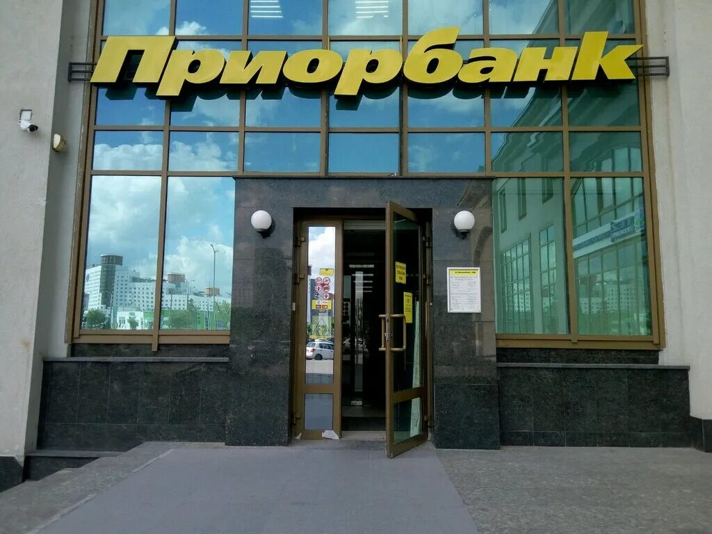 Приорбанк контакты