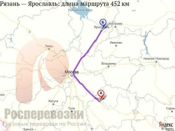 Карта ярославля со сторонами света. Рязань ярославль на машине. Карта ярославль рязань. Кострома рязань маршрут. Ярославль от калуги.