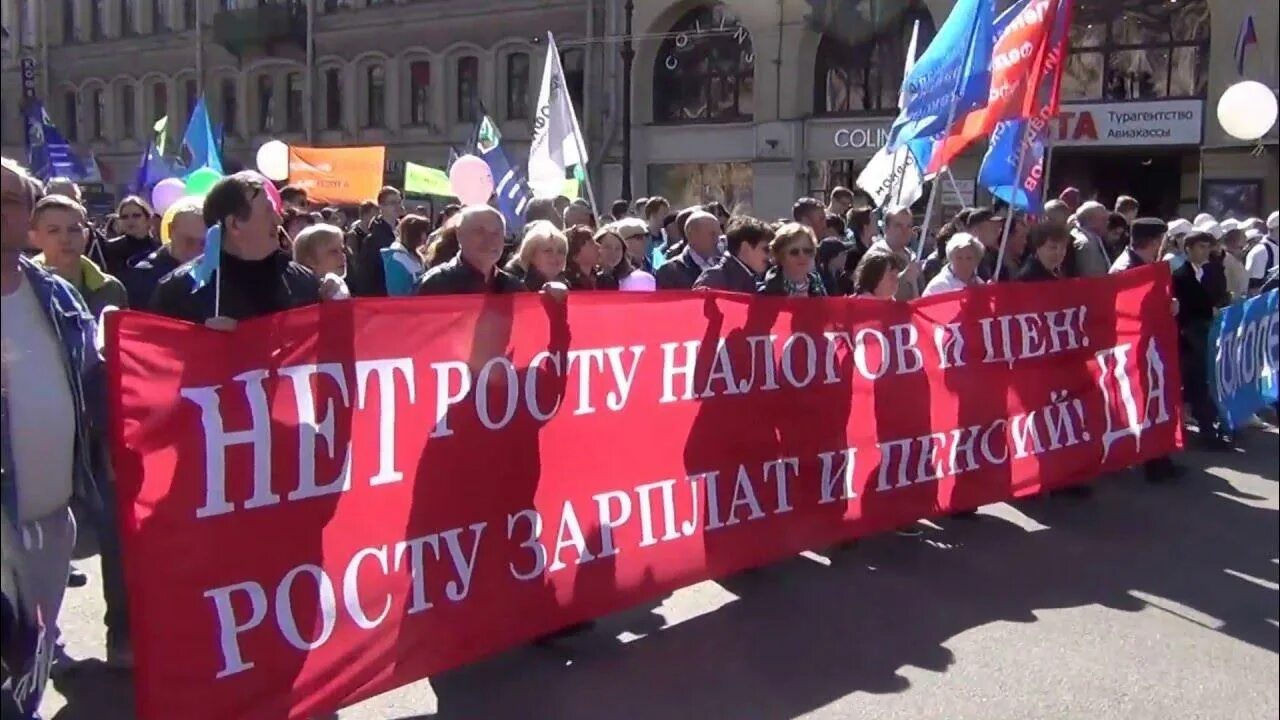 Митинги демонстрации шествия и пикетирования. Митинг демонстрация шествие. Собрания, митинга, демонстрации, шествия или пикетирования. Митинг пикетирование шествие. Конституция собрания митинги