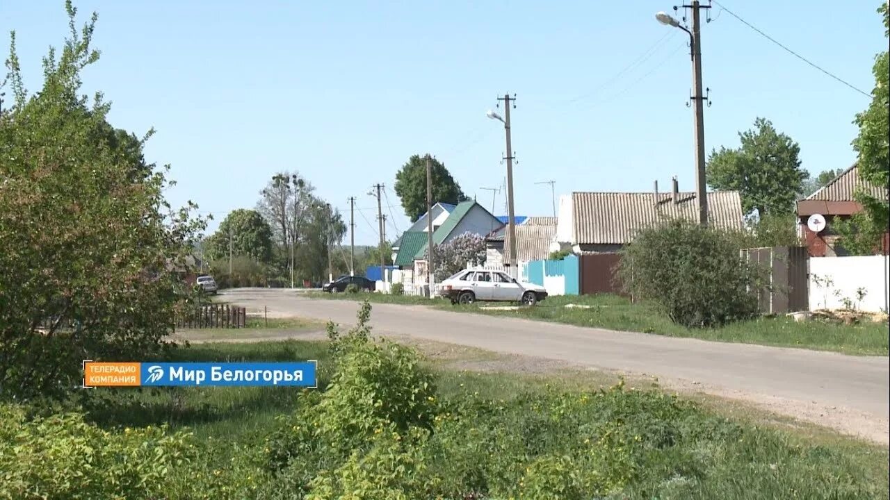 Село зимовное белгородская область. Нечаевка белгородская область. Село козенко белгородская область. Село казинка белгородская область. Белгород красивые села.