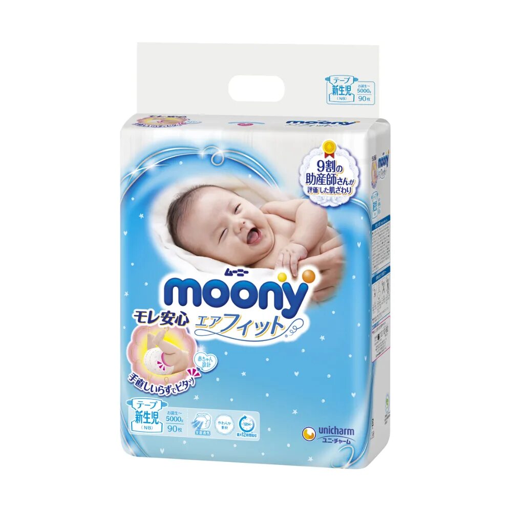 Moony. Подгузники Муни для новорожденных натурал. Подгузники Moony для новорожденных 0-5. Moony подгузники для новорожденных 0-5 кг NB.