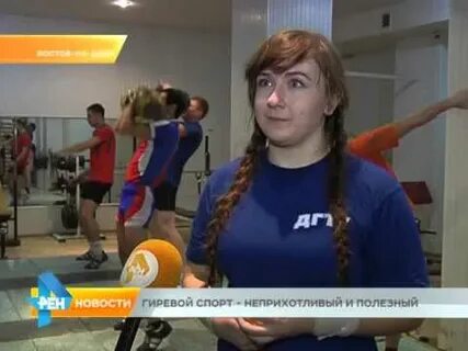 Фап гири