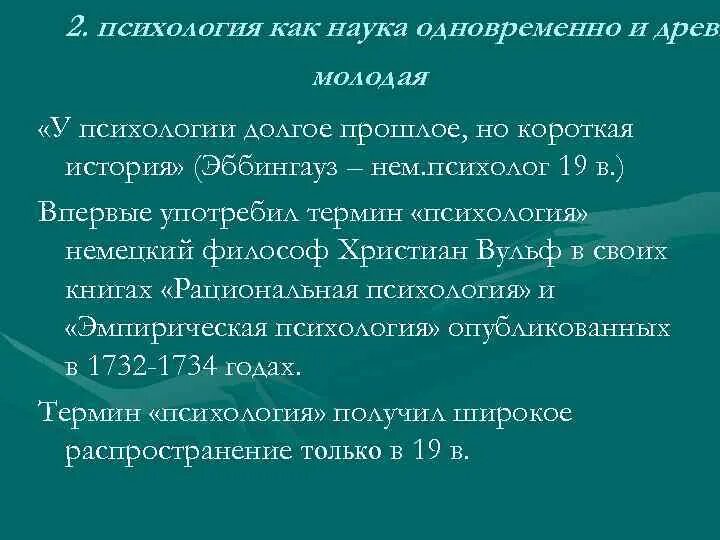 Критерий биективного отображения. Наука одновременно является. Управление как наука. Стратегический процесс является периодическим или непрерывным. К характеристикам философии относится.