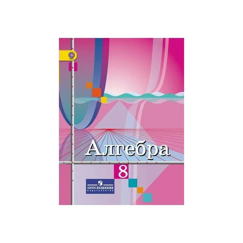 Н е федорова м в ткачева