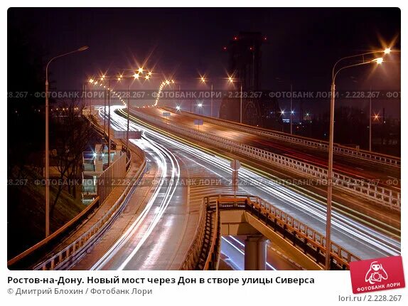 Вокзал сиверса. Мост сиверса ростов на дону. мост сиверса ростов на дону фото. сиверский мост ростов на дону. вид на мост сиверса.