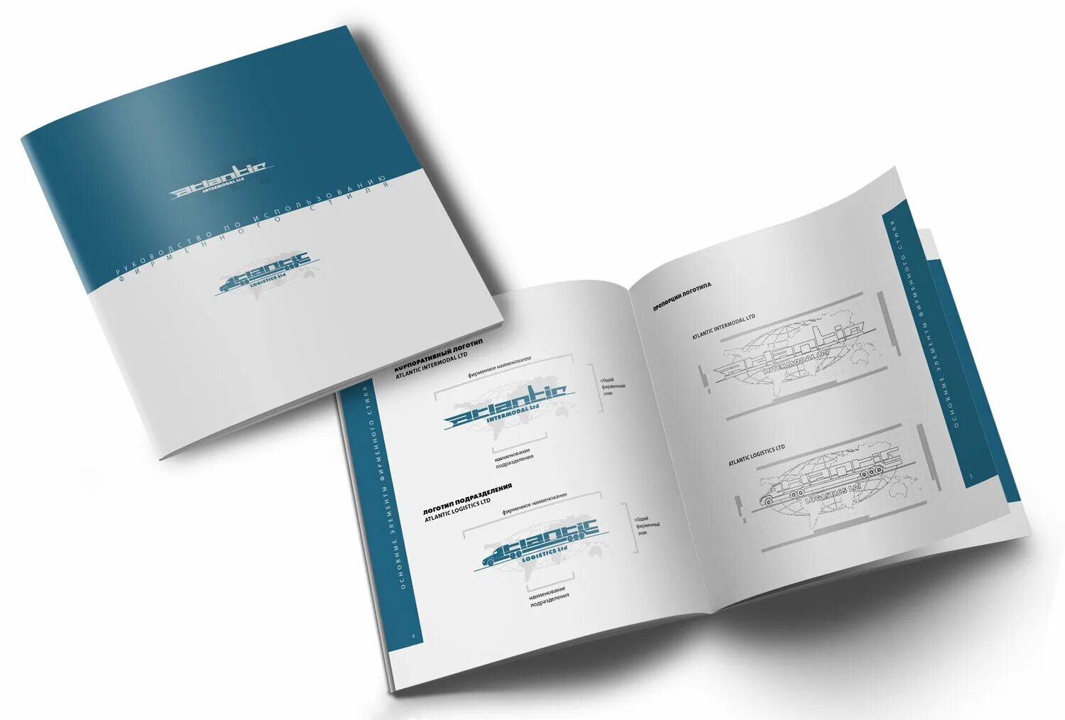 брендбук и гайдлайн