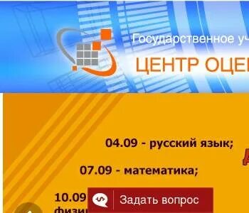 Цоикко ярославль