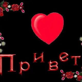 Ро лит