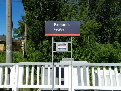 Индекс волжск