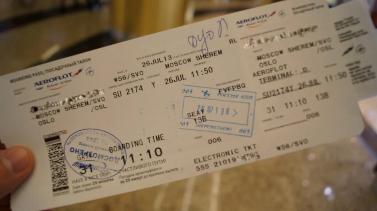 печать на посадочном талоне. штамп досмотрено шереметьево на посадочном талоне. печать на посадочном талоне. посадочный билет на самолет. шереметьево москва билет.