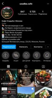 Как продвинуть кафе