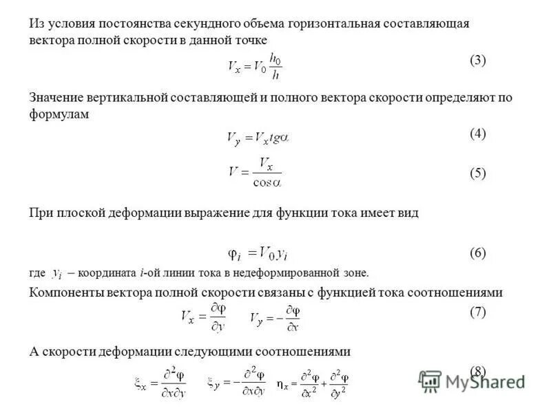 Условия постоянства. Необходимое и достаточное условие постоянства функции. Условие постоянства функции необходимое. При выборе масштаба необходимо учитывать. Критерий постоянства функции на некотором промежутке.