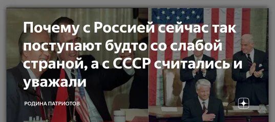 Почему россия ничего не делает