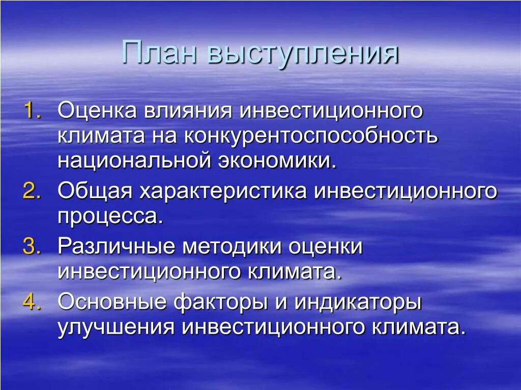 Интерстиций почки. Нарушение толерантности к углеводам. Интерстициальные болезни почек. Основные отрасли ВПК. Отрасли военно промышленного комплекса.