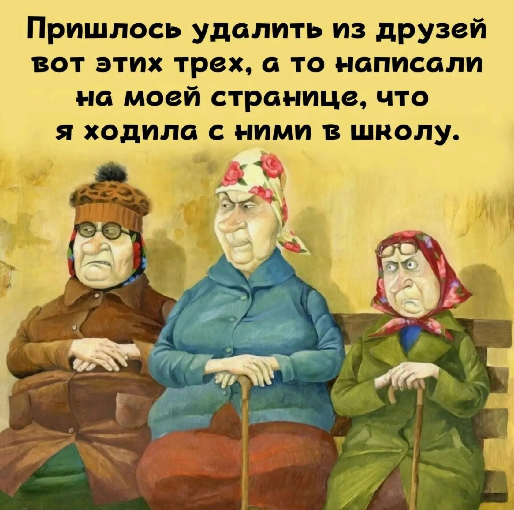 Бабки У Подъезда Проститутка