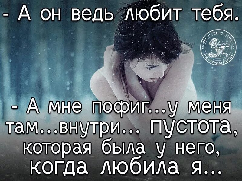 Ведь по данным