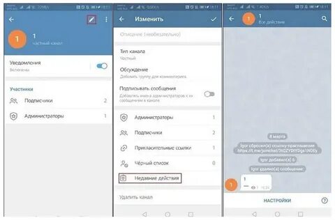 Почему в телеграмме убрали функцию люди рядом