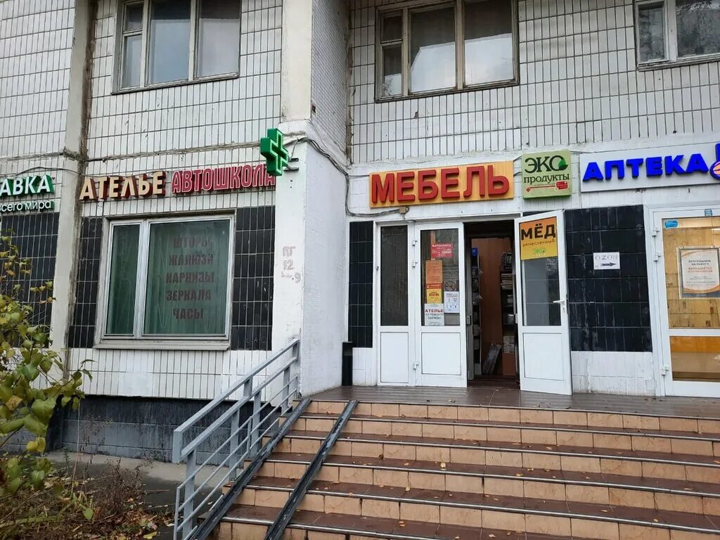 Москва, новокосинская улица, 23. Новокосинская 23. Новокосинская улица 10. Москва, ул. 9к.