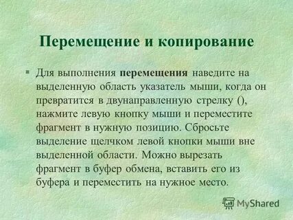 Политика документ определение