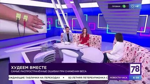 Трансляцию 78 канала