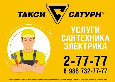Номер телефона кубани