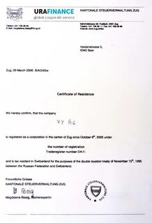 Сертификаты налоговой инспекции