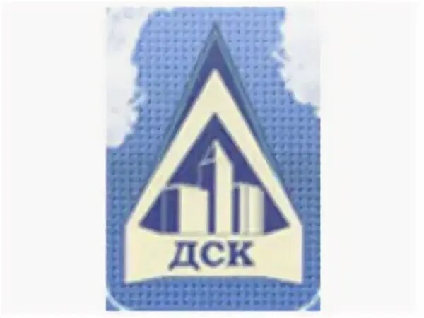 Дск строй