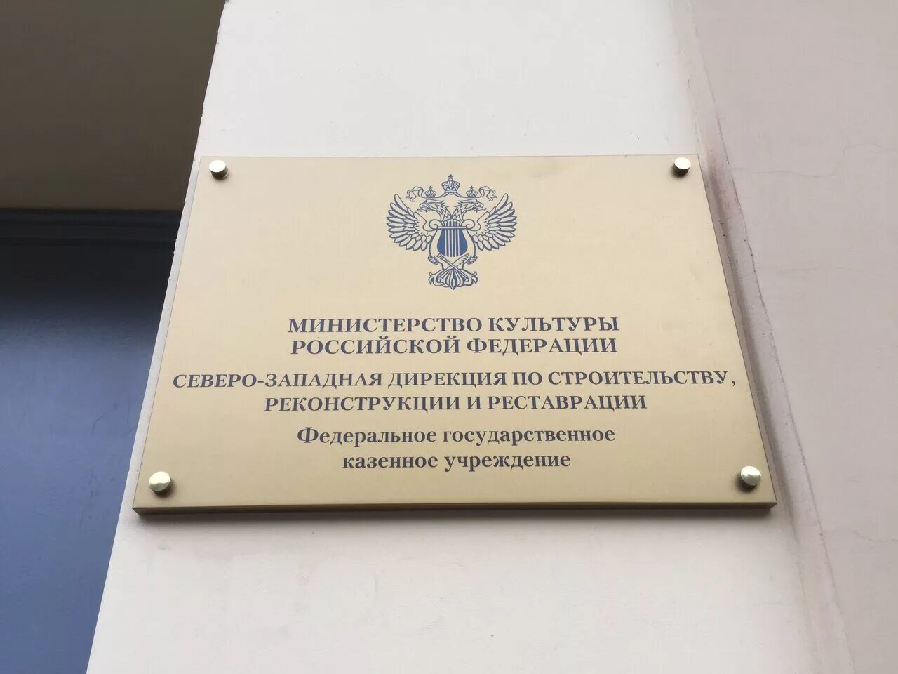 Дирекция по строительству и реконструкции догм. Ильича 2 нижний тагил. Моховая 47 фото. Логотип управления капстроительства. Дом дирекции в нижнем тагиле ильича.