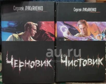 Чистовик канал на ютубе