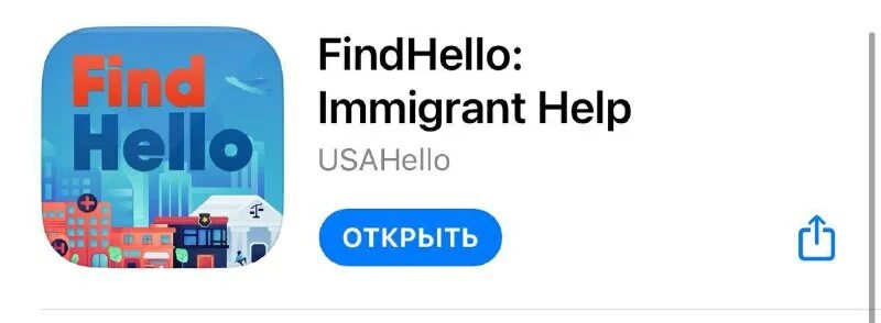 Find hello
