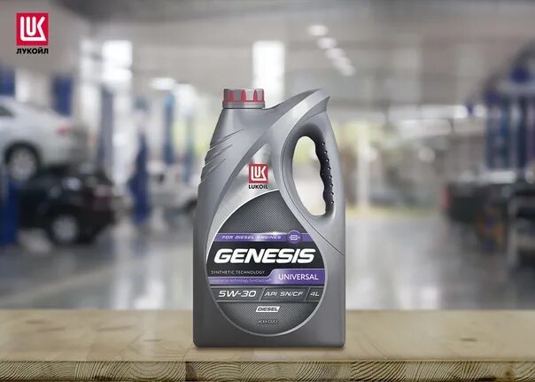 Лукойл Genesis Universal 5w30. Лукойл Genesis Universal Diesel 5w30, 4л. Lukoil Genesis Universal Diesel 5w-30. Lukoil Genesis Universal 5w-30 Киа.