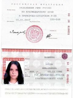 Дата рождения 2003
