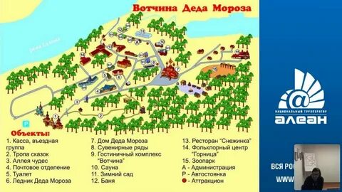 Где находится деда