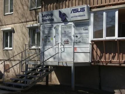 Сервис магнитогорск