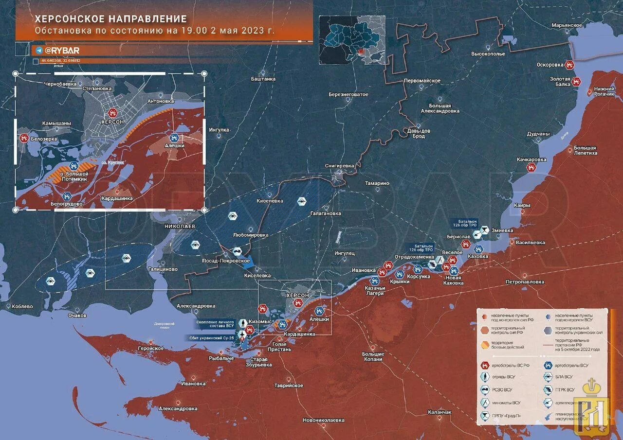Линия фронта в Донецкой области. Карта боевых действий на Украине на сегодня. Сводка боевых действий. Карта боевых действий на Украине на сегодня 2023.