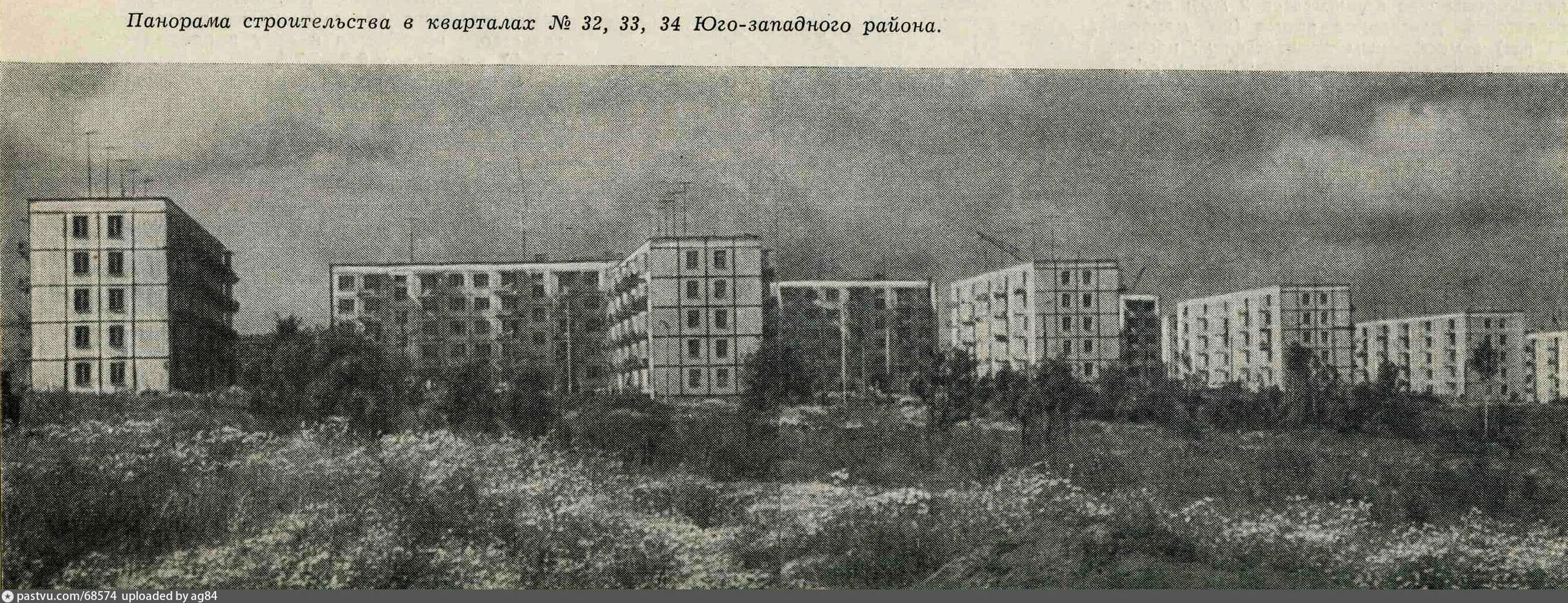 Юго западная 34. 42 квартал юго-запада. кварталы юго запада москвы 1960. проспект вернадского 1970. 42-й «а» квартал юго-запада (москва).