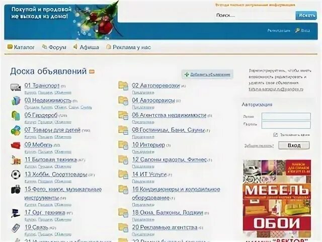 Аптека 18 сарапул. Аптека 18 сарапул