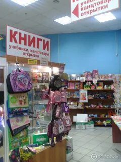 Канцтовары нижний новгород сайт